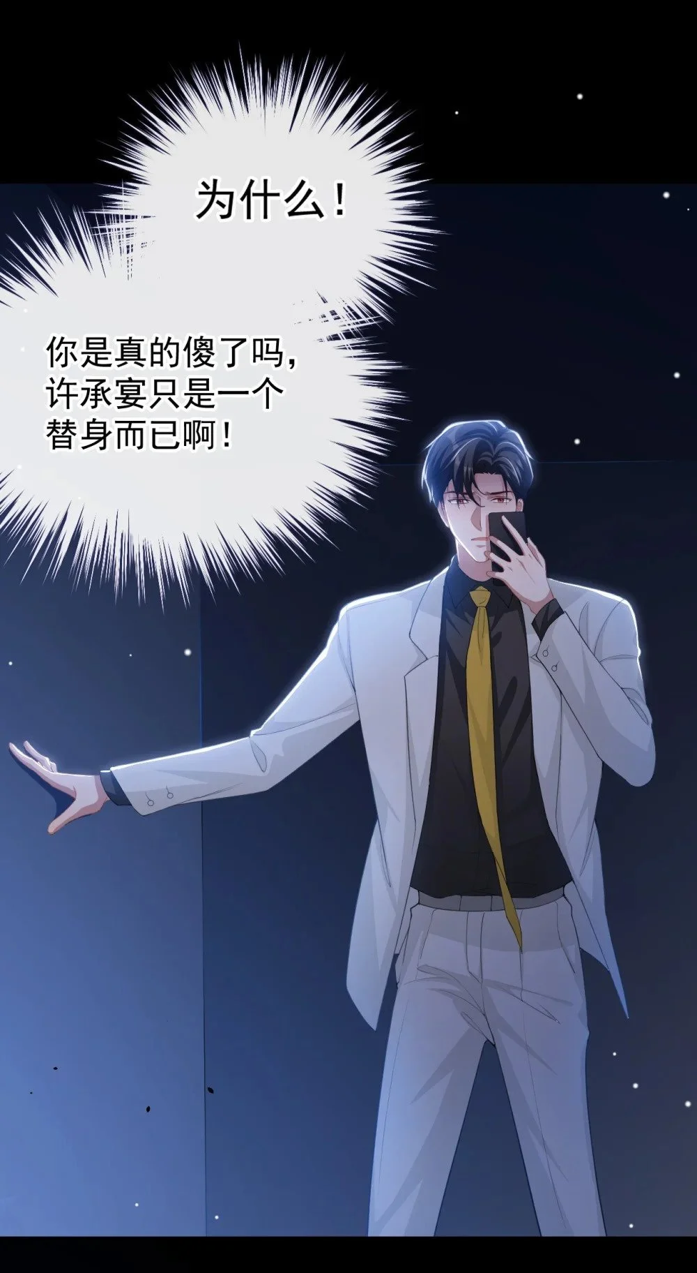 128 孤勇者17