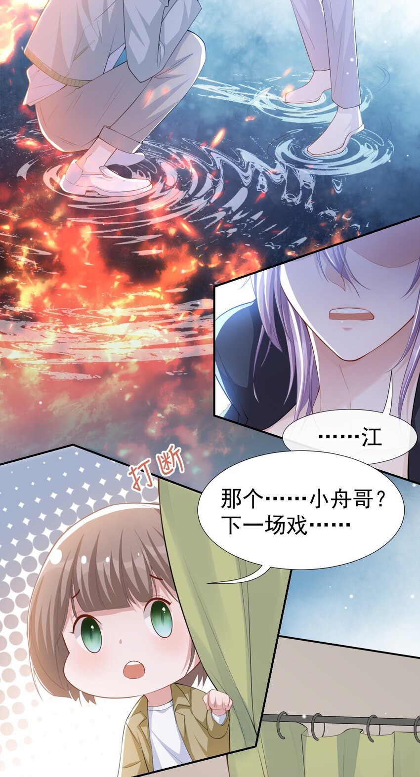 第35话 久违的拥抱15
