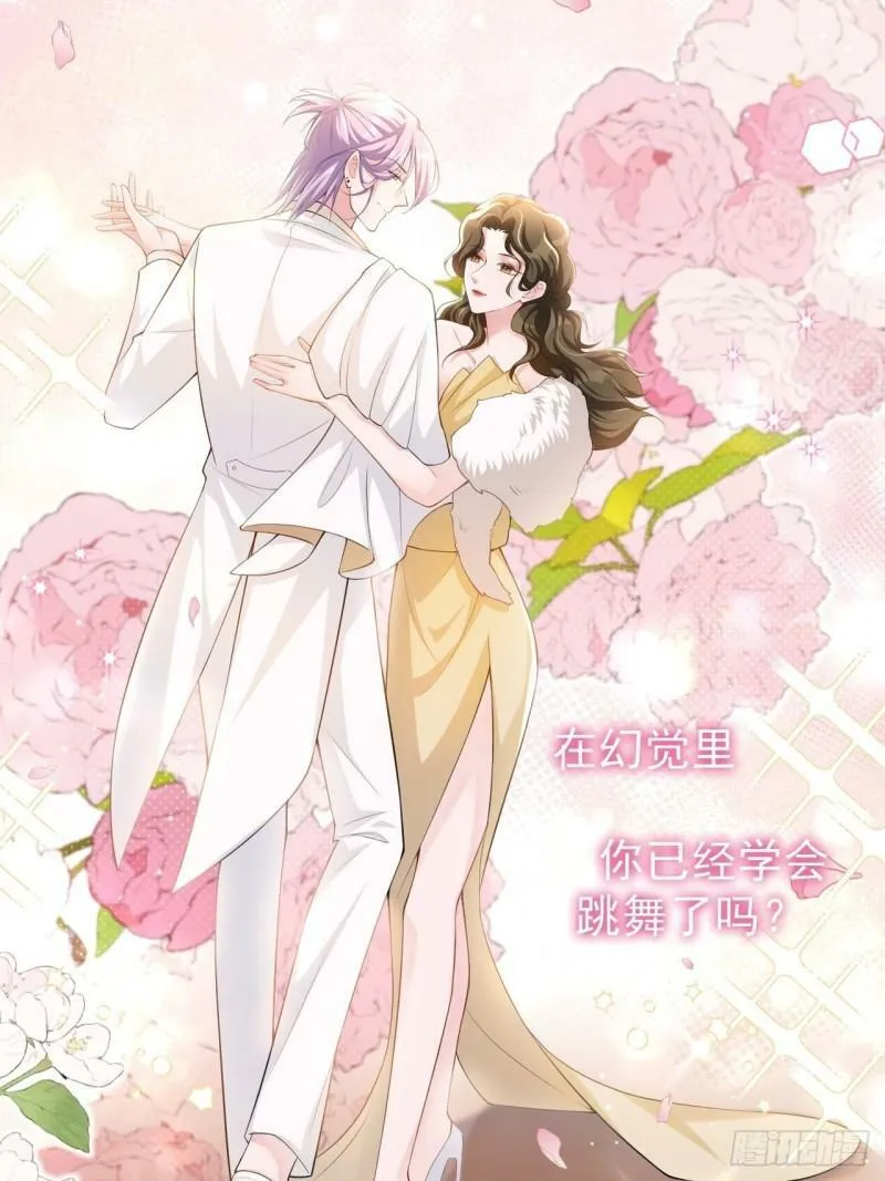 第46话 许承宴真的是你！7
