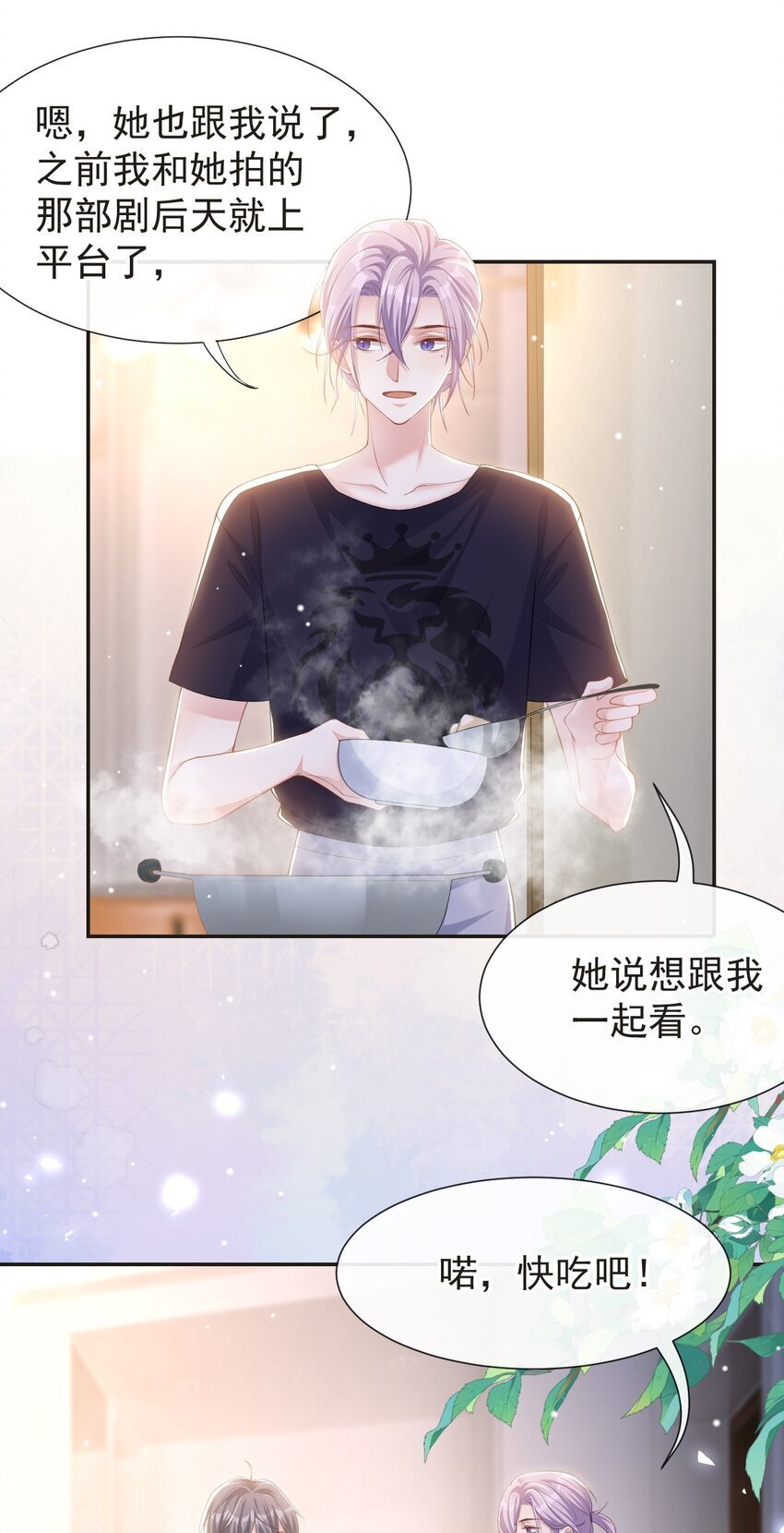 116 想你的馄饨了20