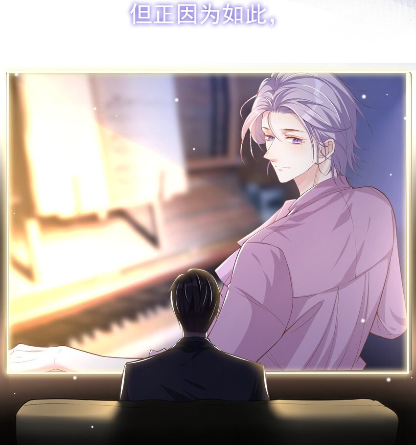 第56话 慢慢来32