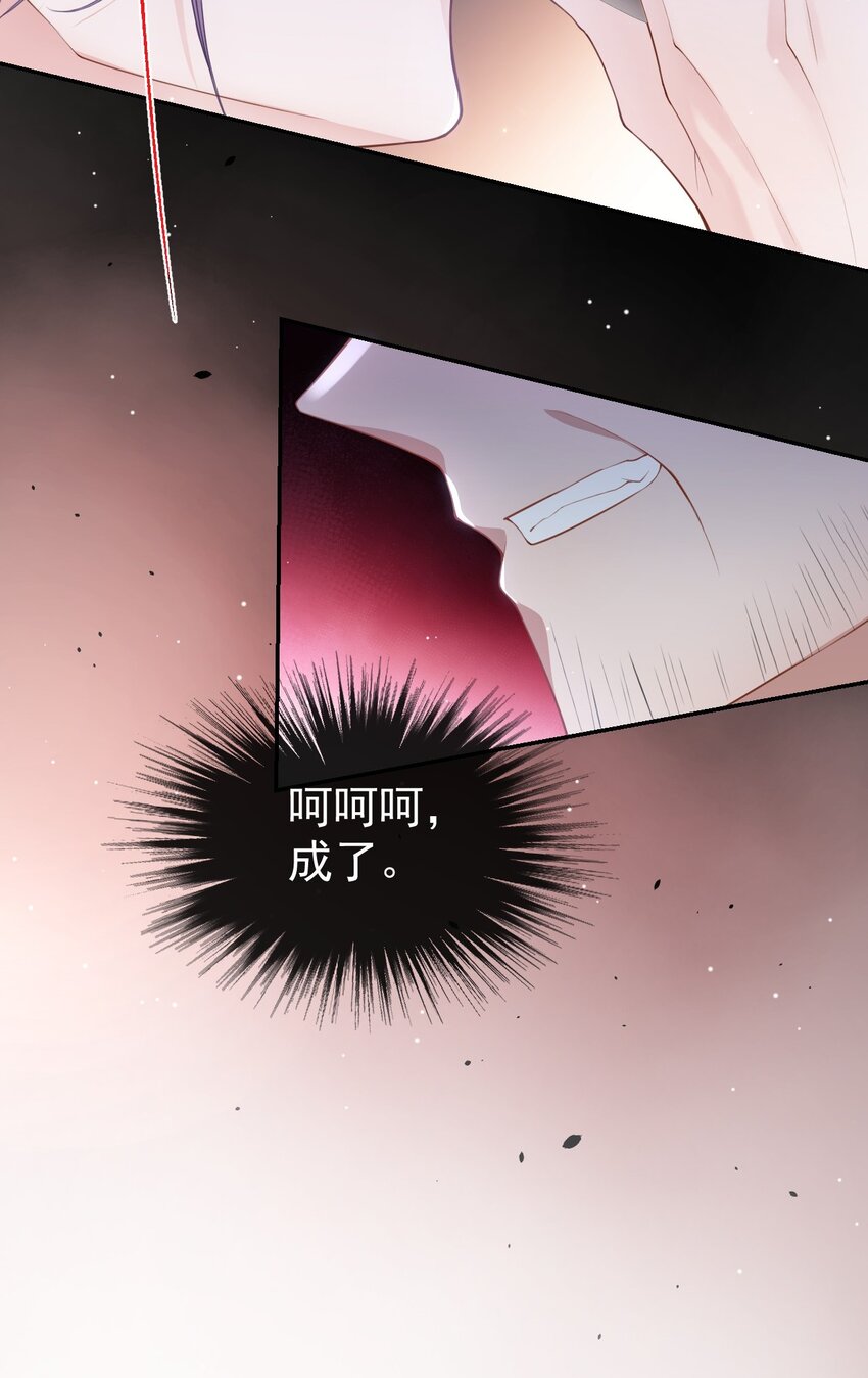 77 有深意的“红酒”19
