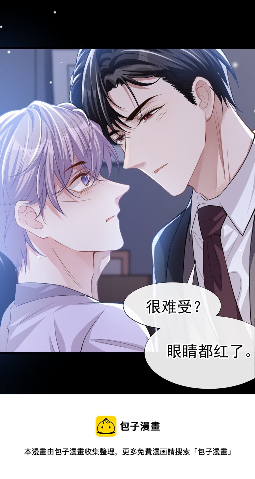 第16话 怨念爆发！28