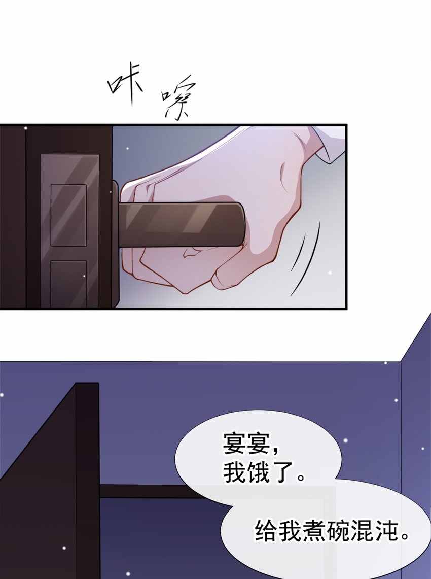 第18话 我不回来了14
