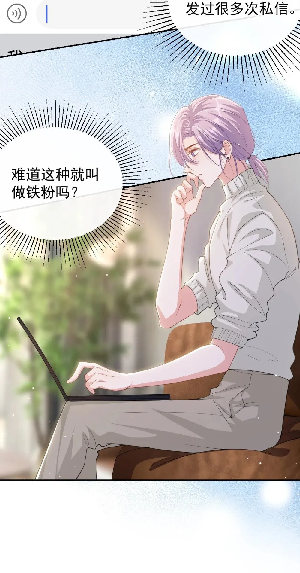 131 “狂热粉丝”26