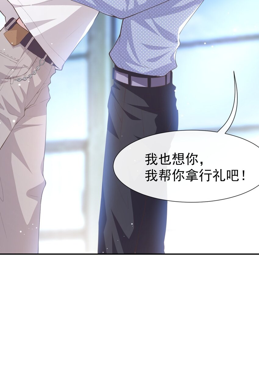 第4话 他可是独一无二的45