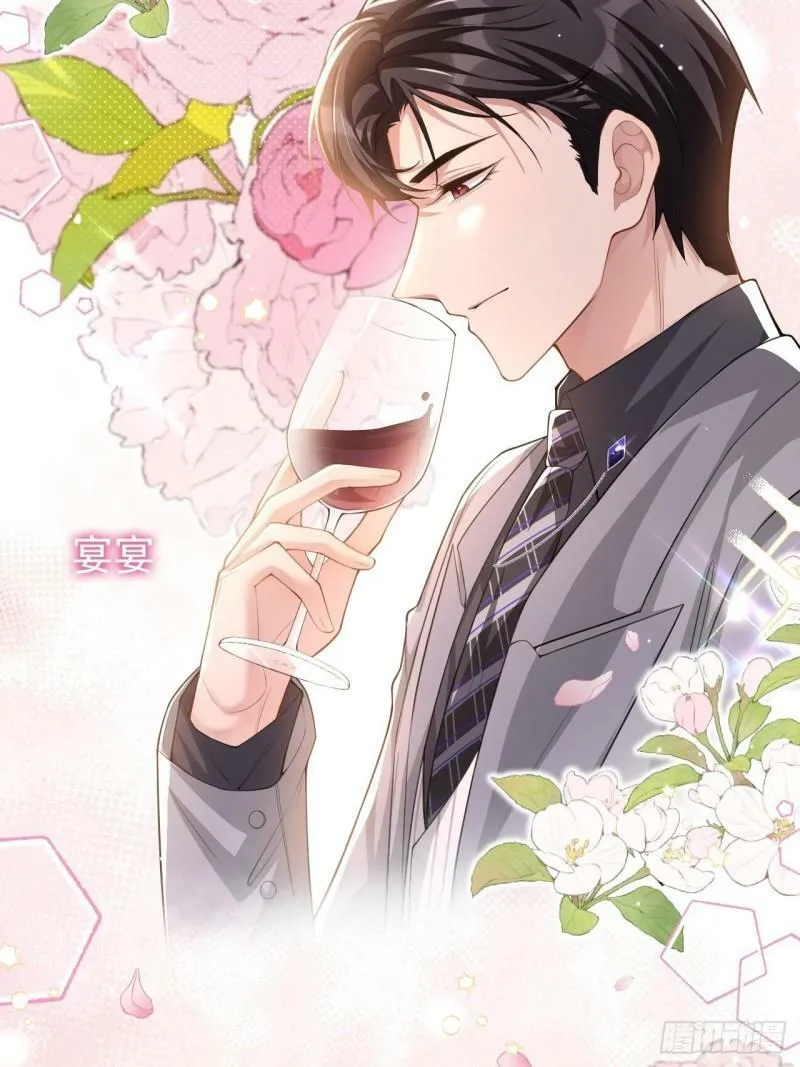 第46话 许承宴真的是你！6