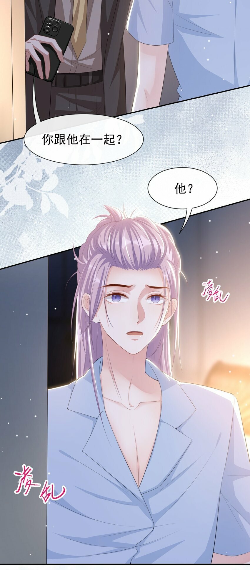 102 阿南，又是他！24