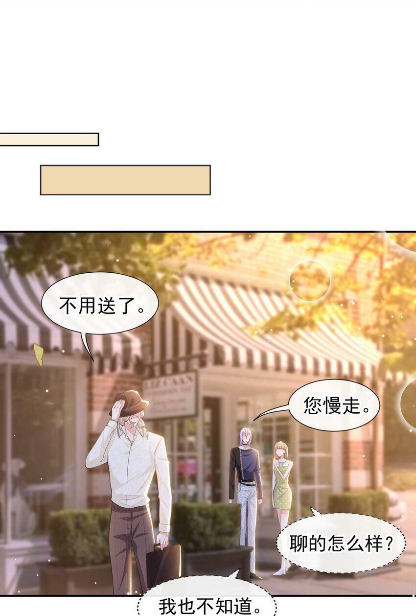 91 试探车祸真相5
