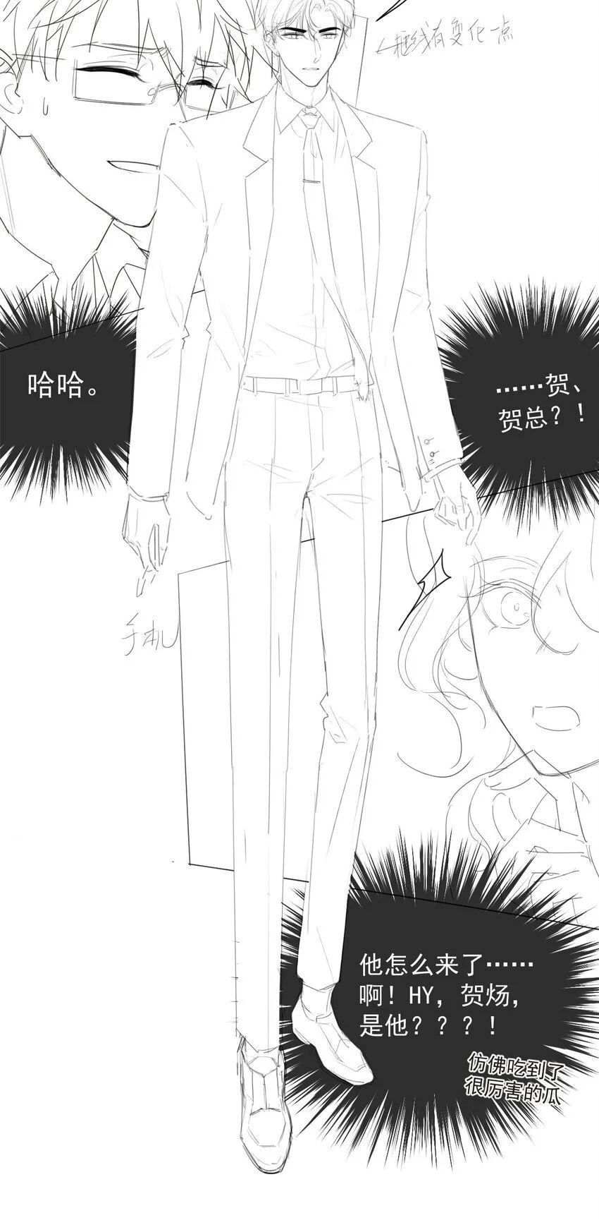 120 不怕你哥受伤？30