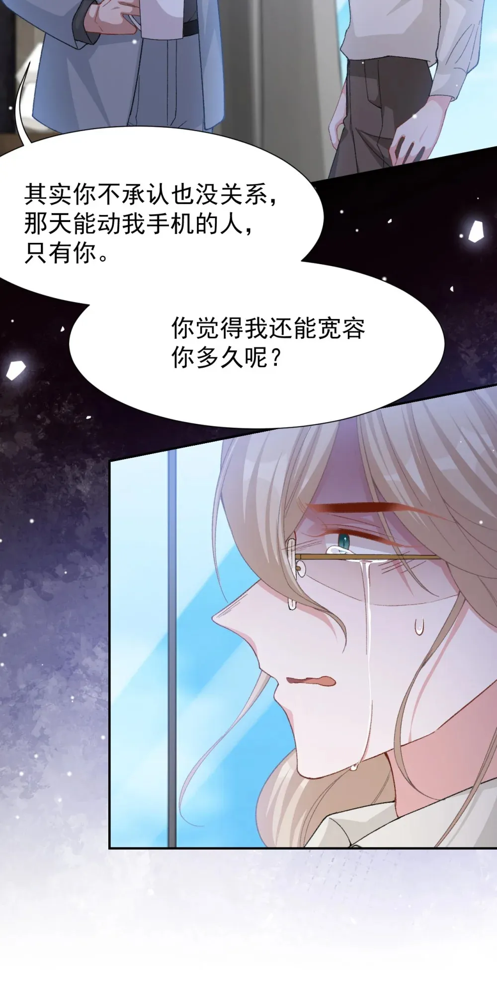 145 我们从未开始过14