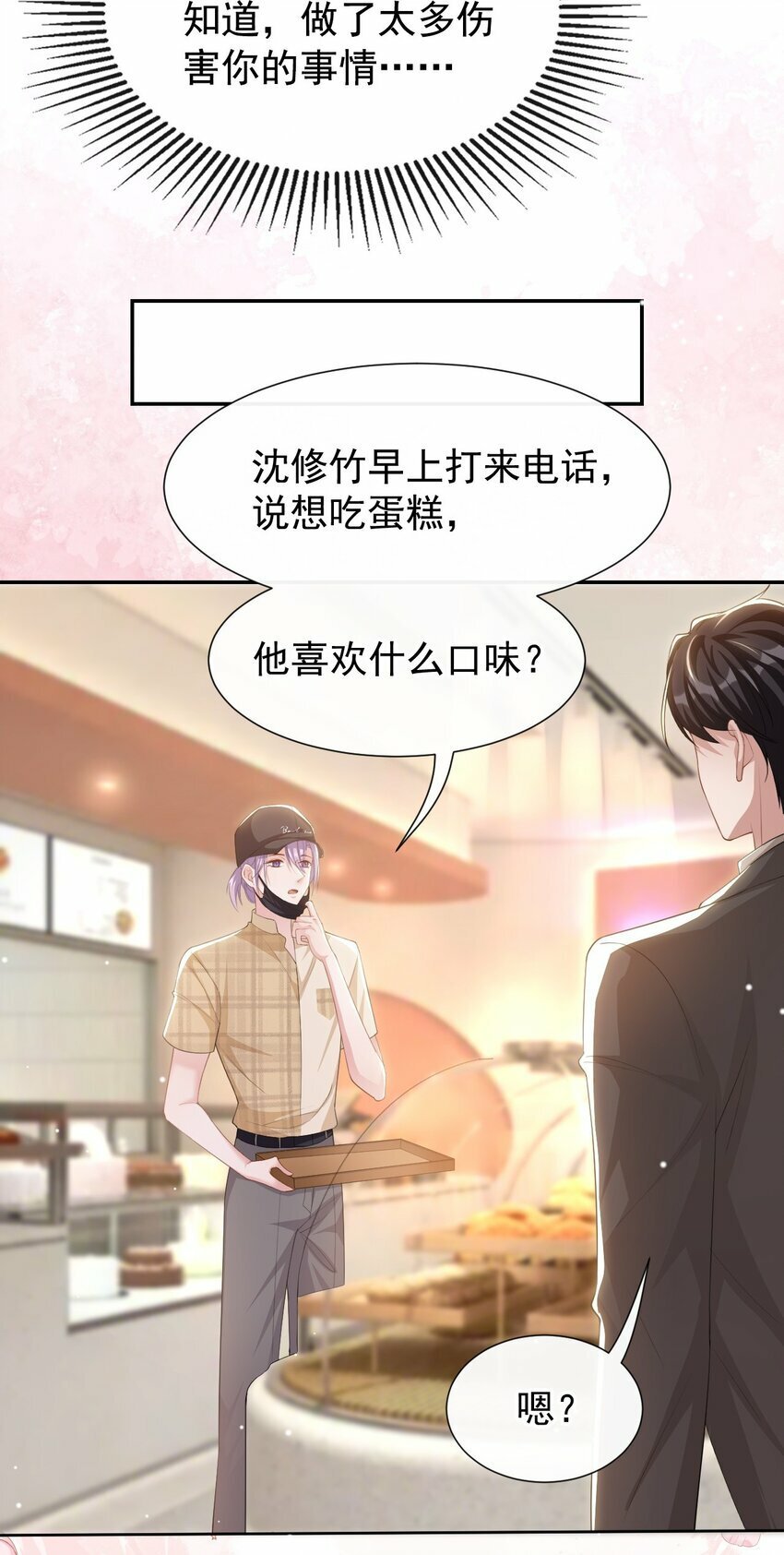 104 蛋糕22