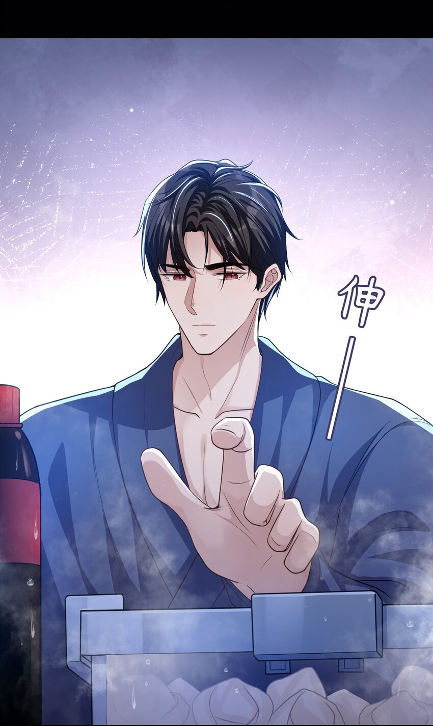 第26话 谁允许你死了？！30