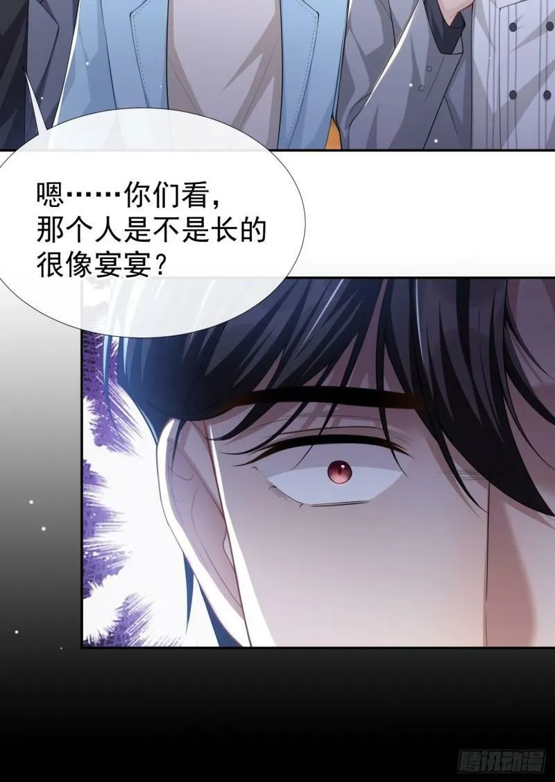 第46话 许承宴真的是你！9