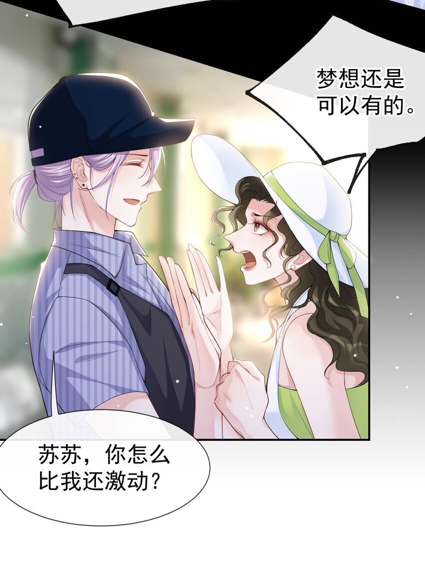 第57话 他没有奶奶20