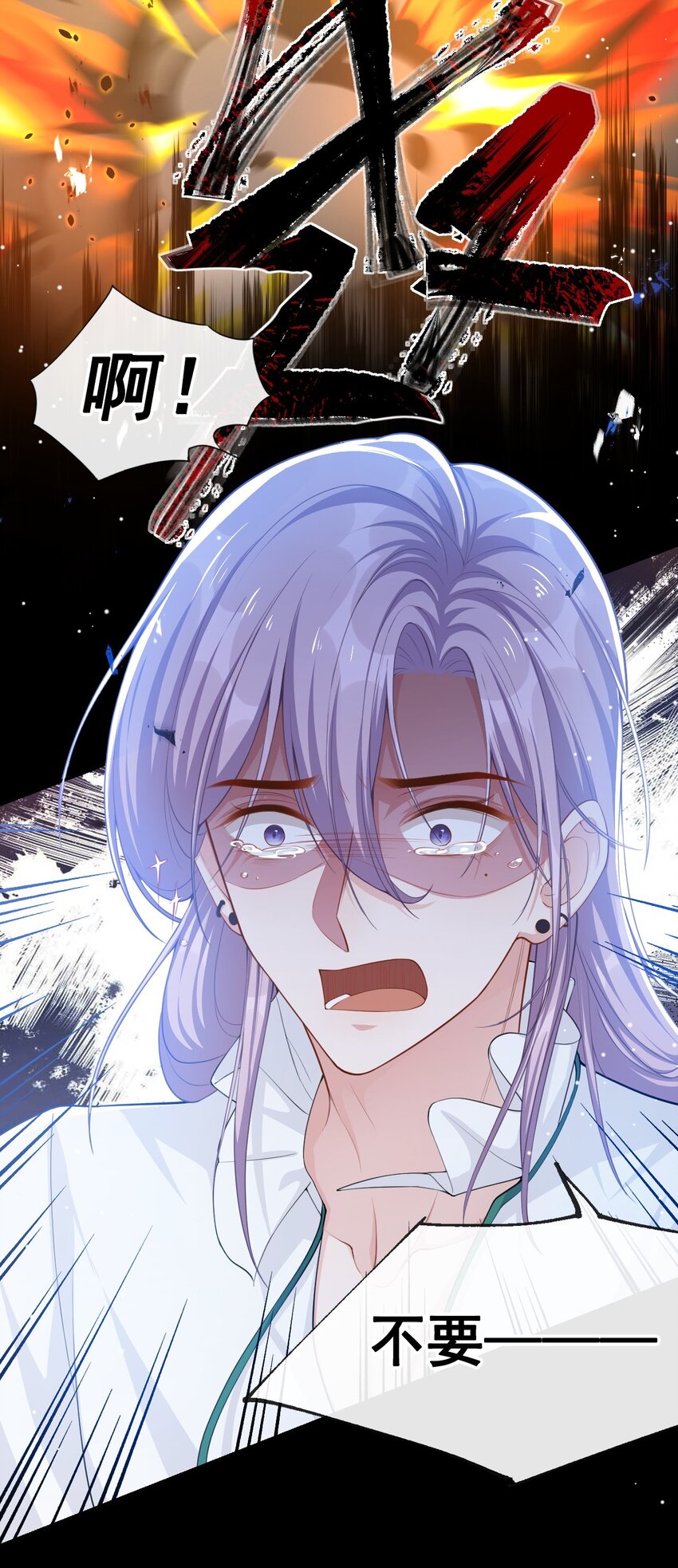 第65话 各自的梦境6