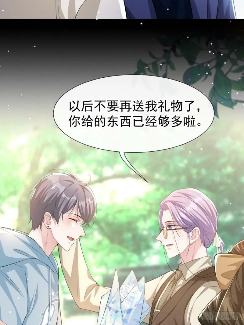 第59话 迟来的深情都是狗屁5