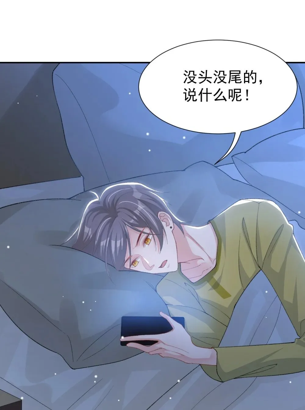 150 荷兰并不远6