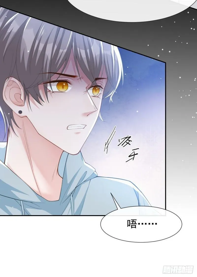 第58话 你是在收集手办吗？！20