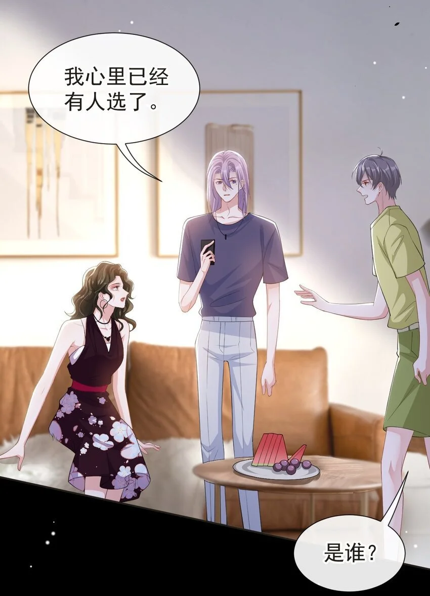 120 不怕你哥受伤？4