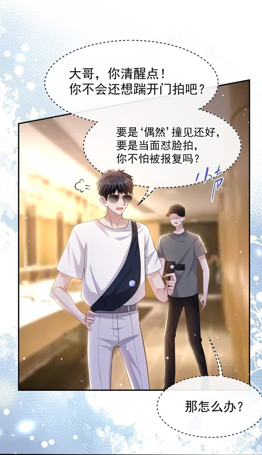 109 忍不住的诱惑1
