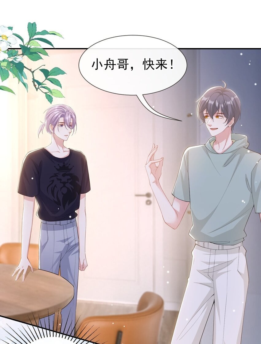 118 你们在一起？17
