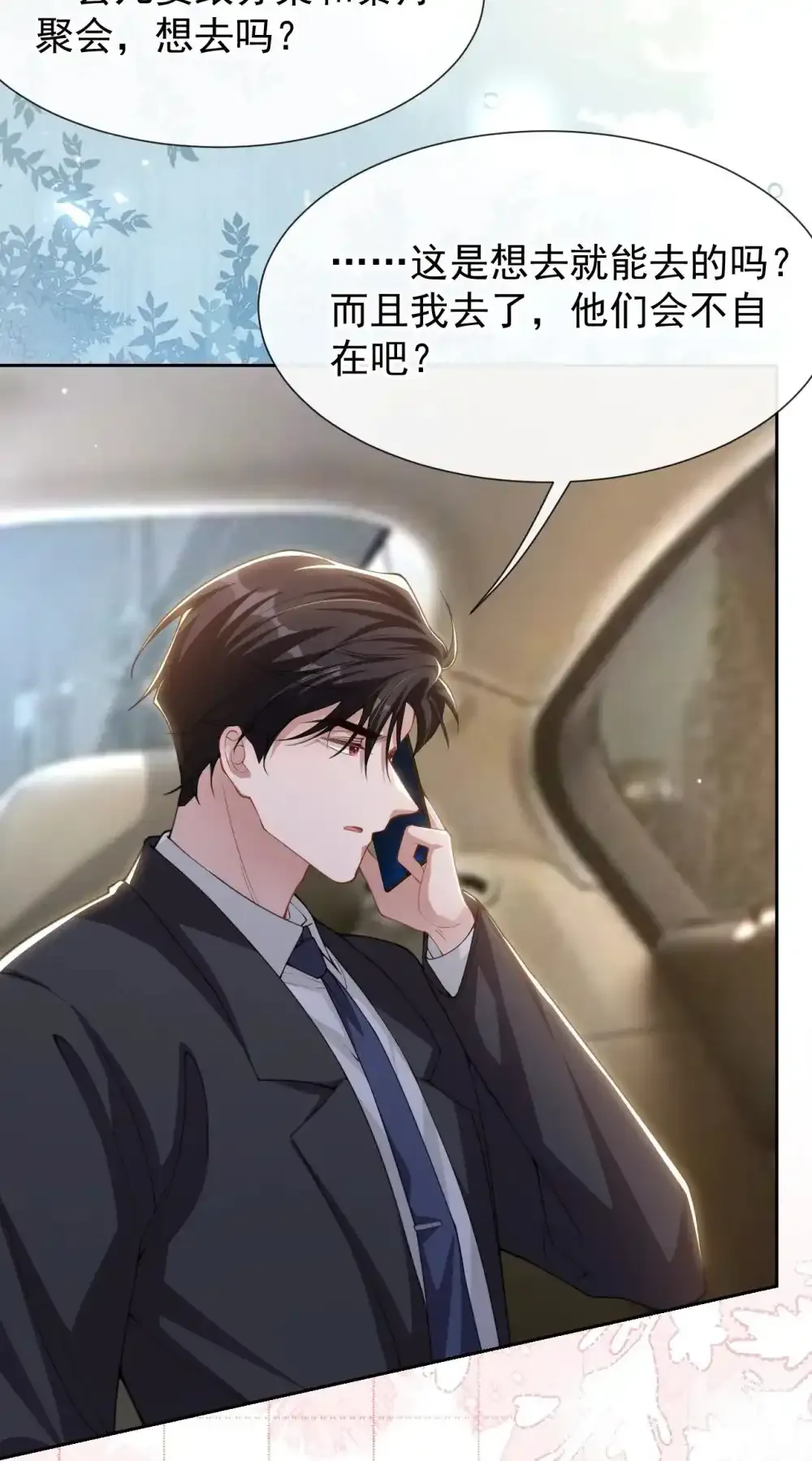 132 改头换面第一步19