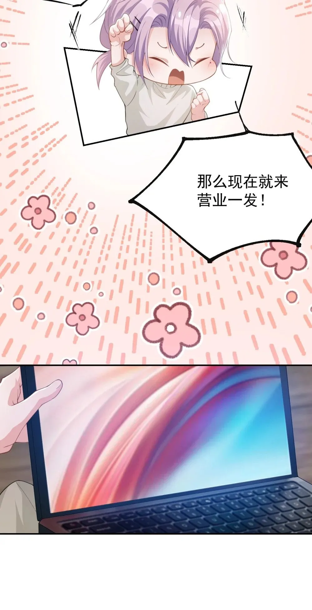 131 “狂热粉丝”19