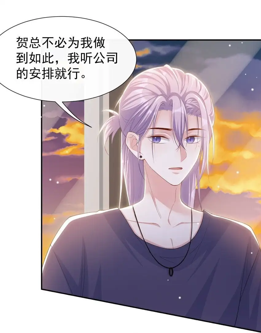 122 敞开心扉11