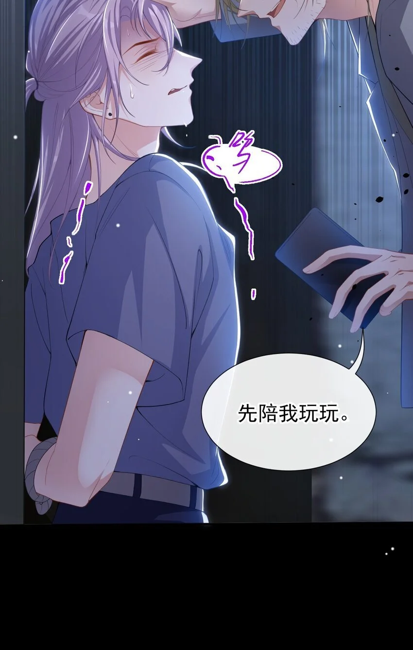125 绑架12