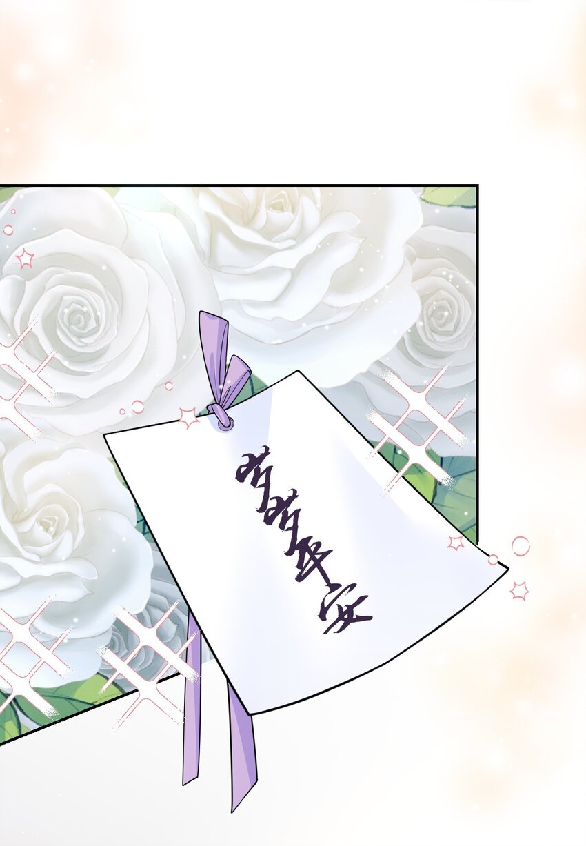 第57话 他没有奶奶28