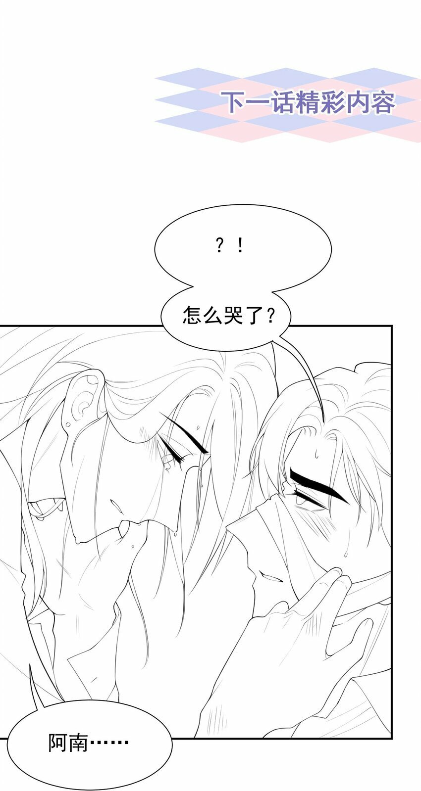 97 不错的练习对象28