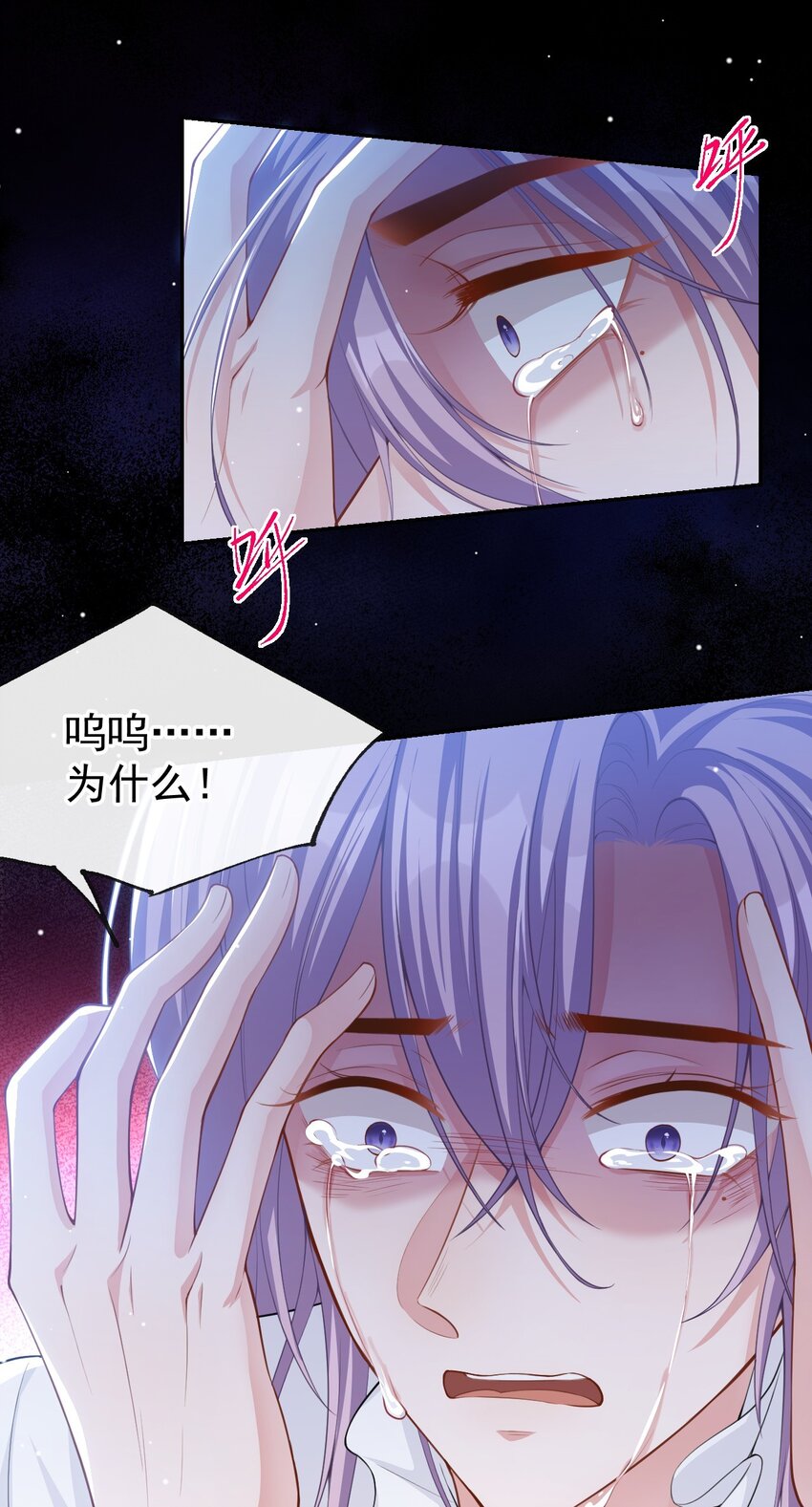 第65话 各自的梦境8
