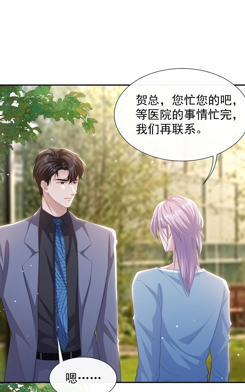 97 不错的练习对象14