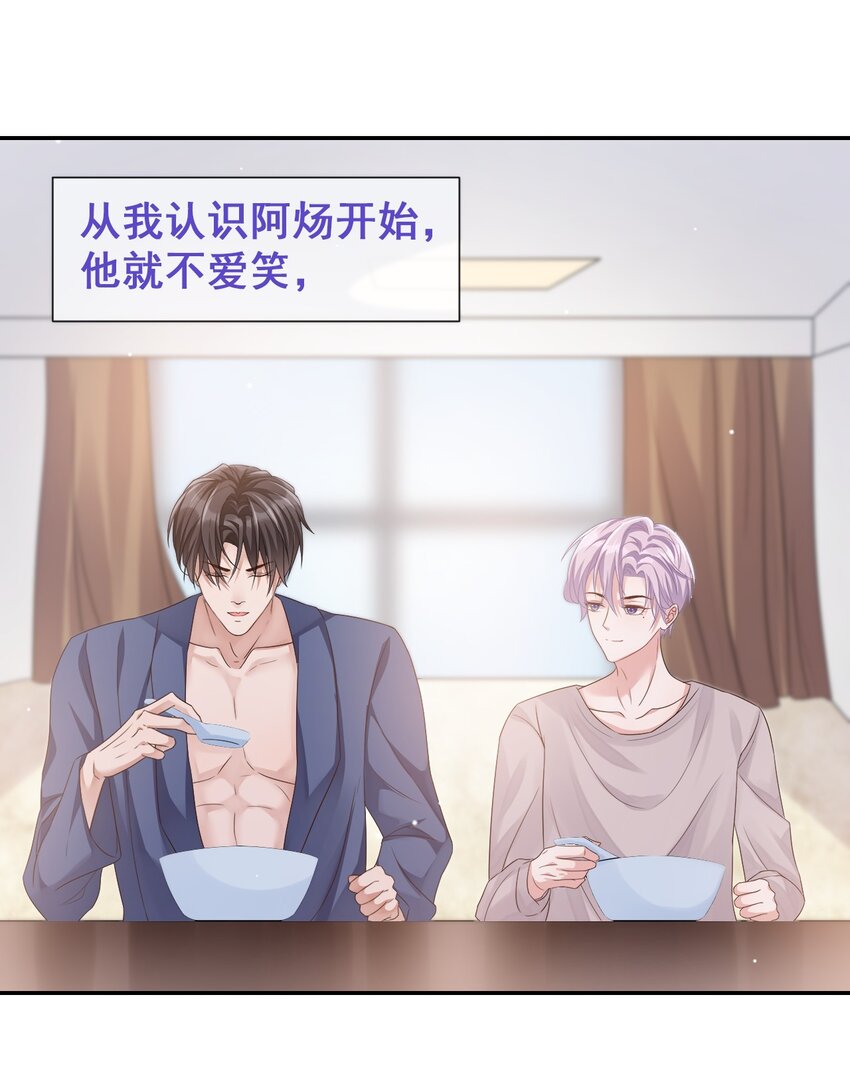 贺先生的心意11