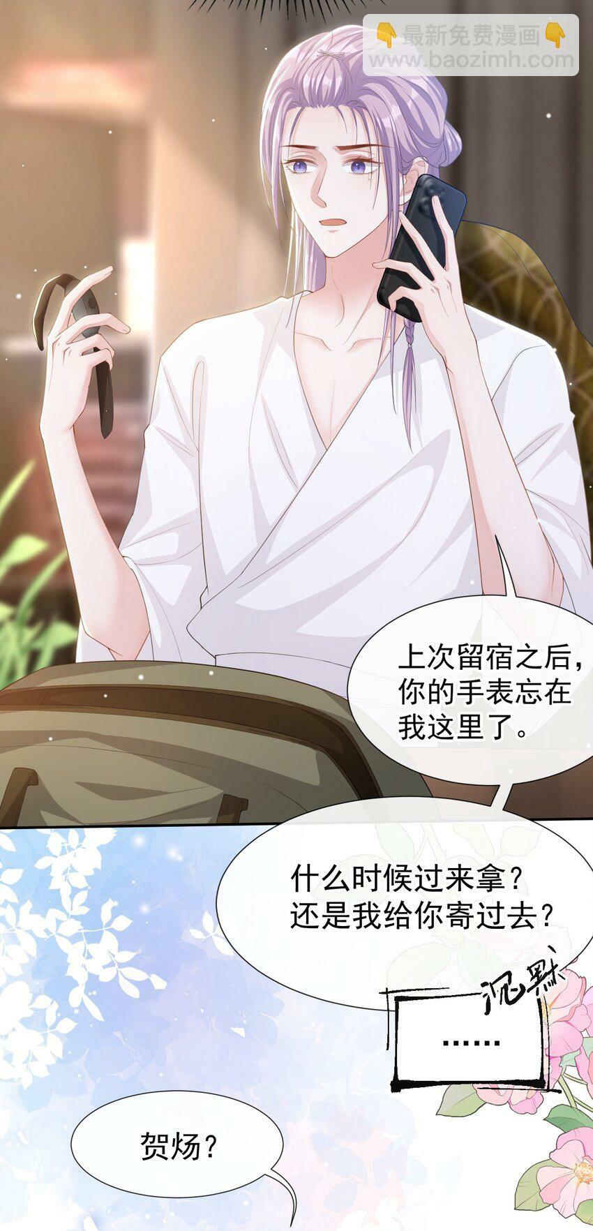 107 低级的把戏5