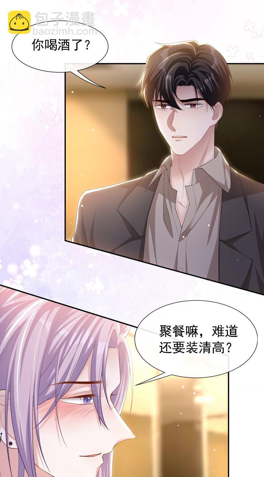 108 总是能找到你24