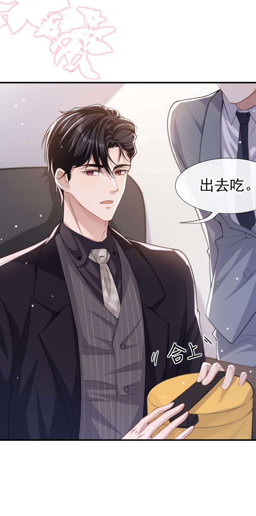 第13话 不要再期待了吧6