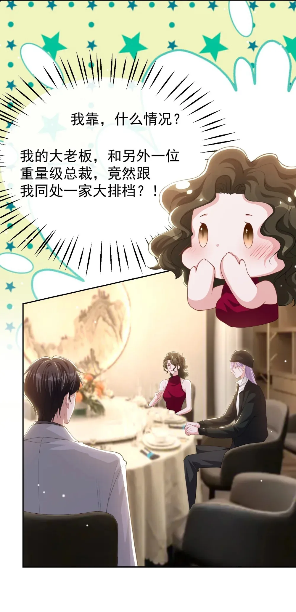 133 我哥怎么变了一个人？4