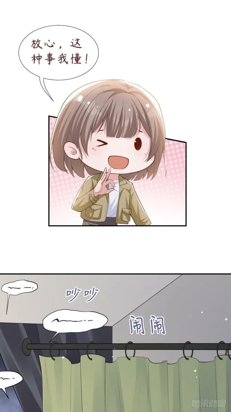第34话 江临对不起17