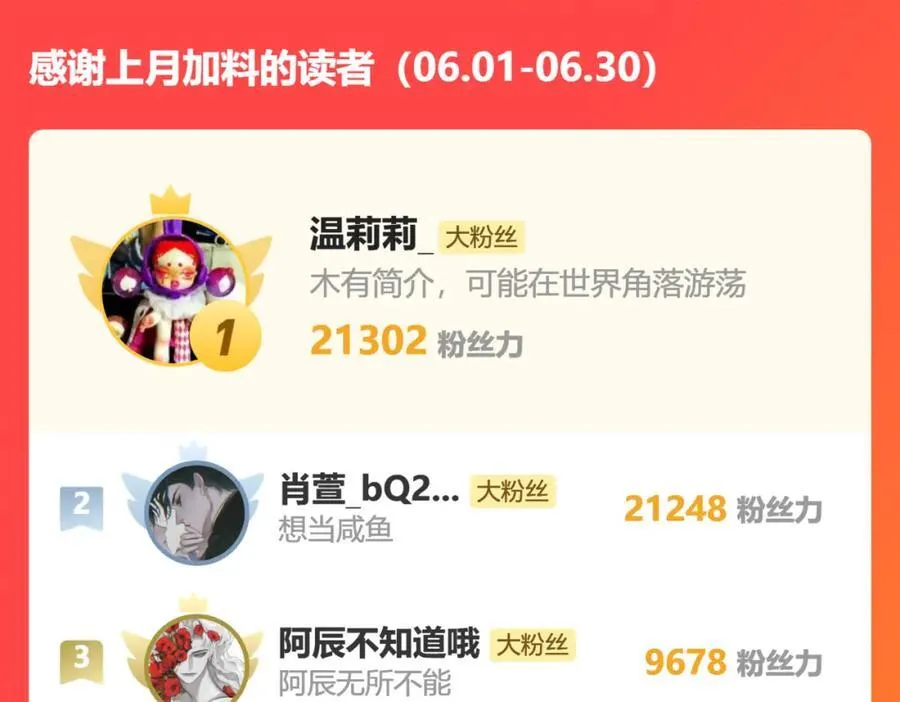 读地语音73