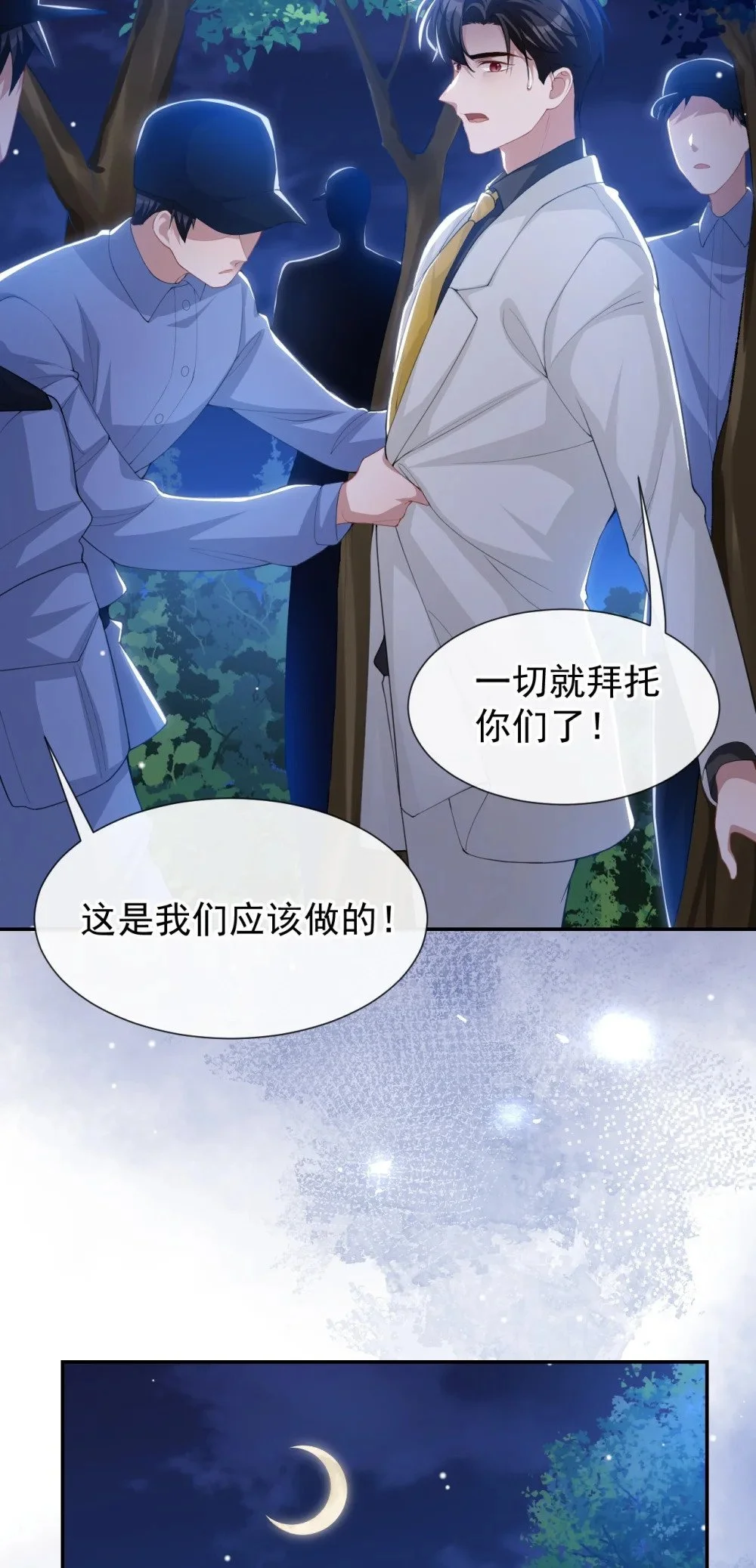 128 孤勇者6