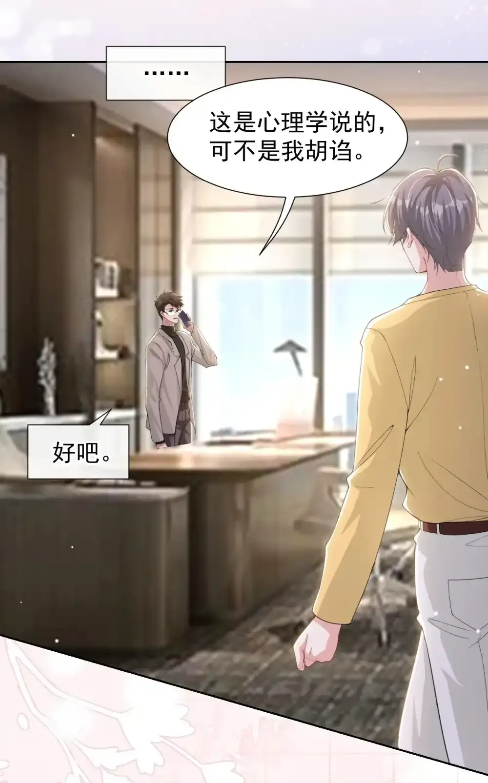 132 改头换面第一步24