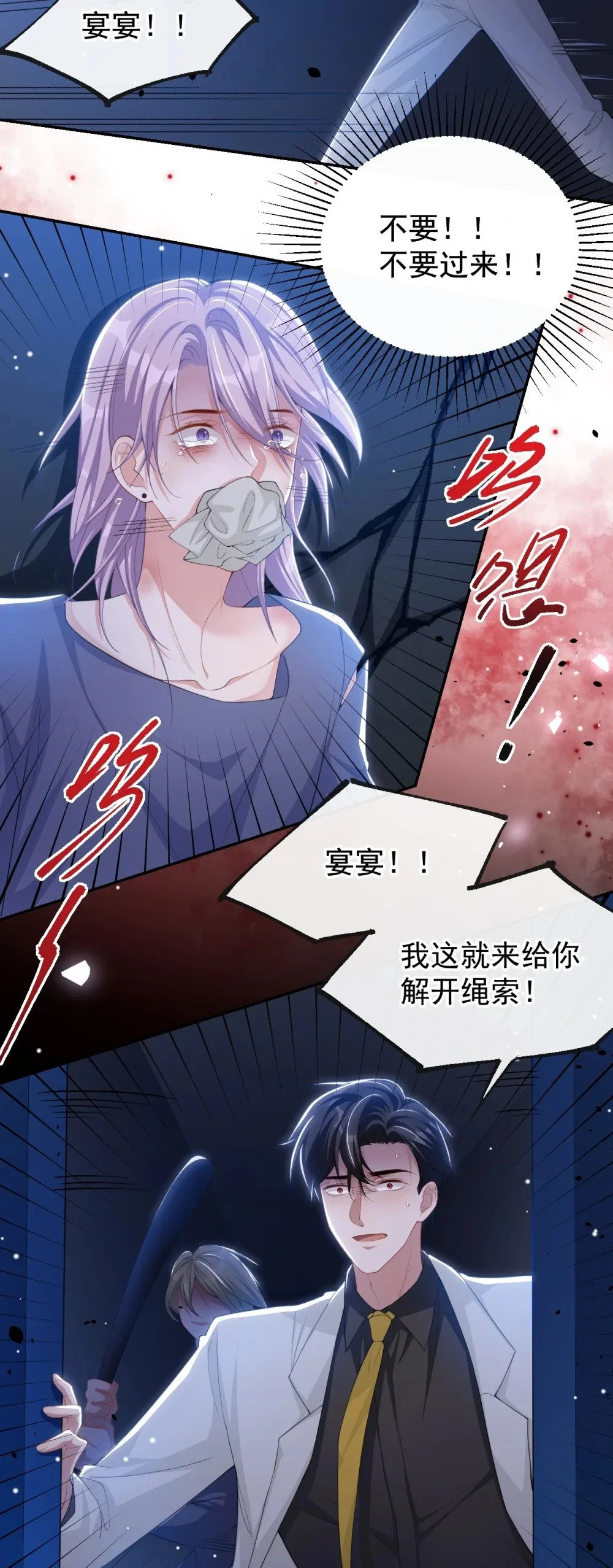 128 孤勇者19