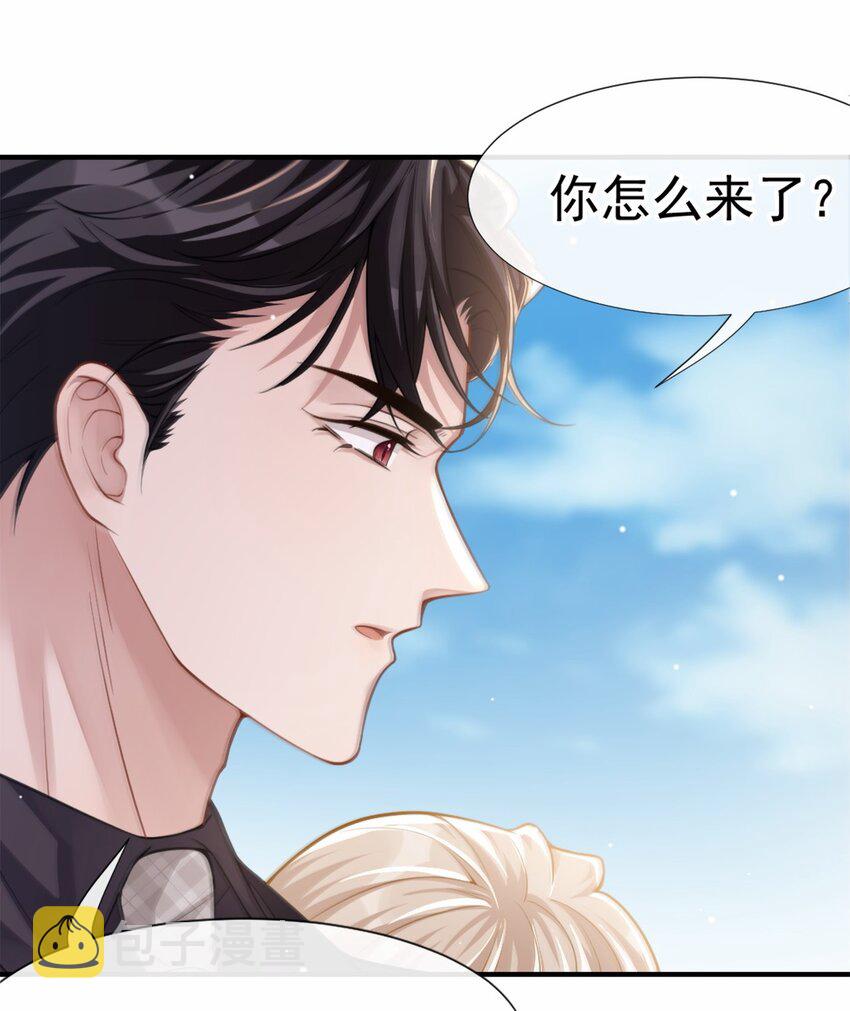 第13话 不要再期待了吧21