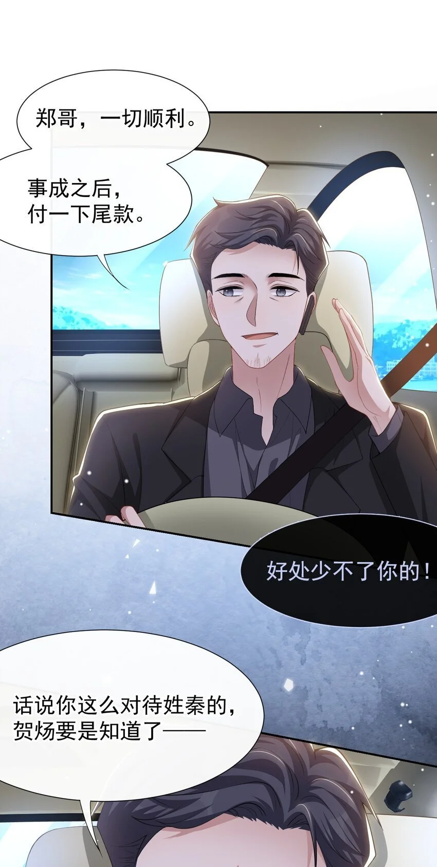 124 这里是你的地狱啊19