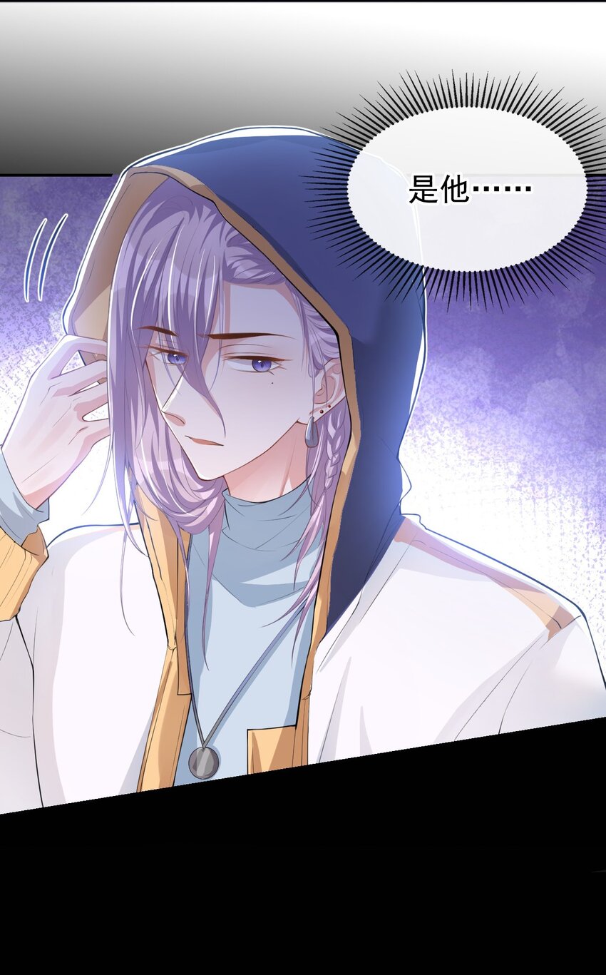 第40话 我毒唯！2