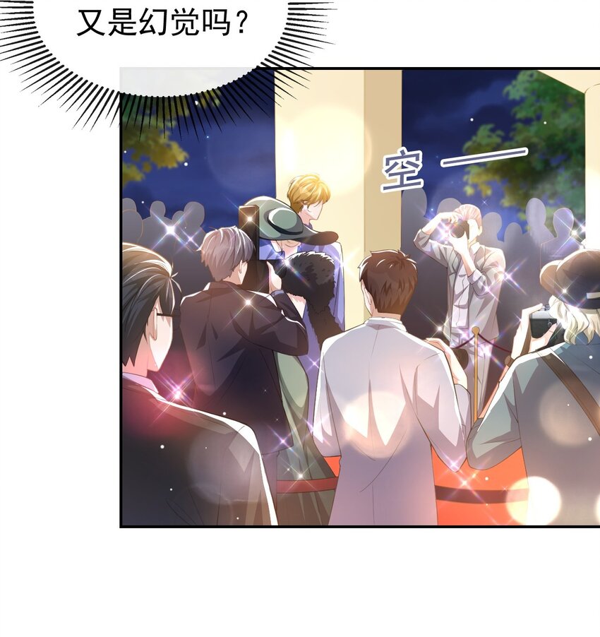 第44话 诱人的幻想19