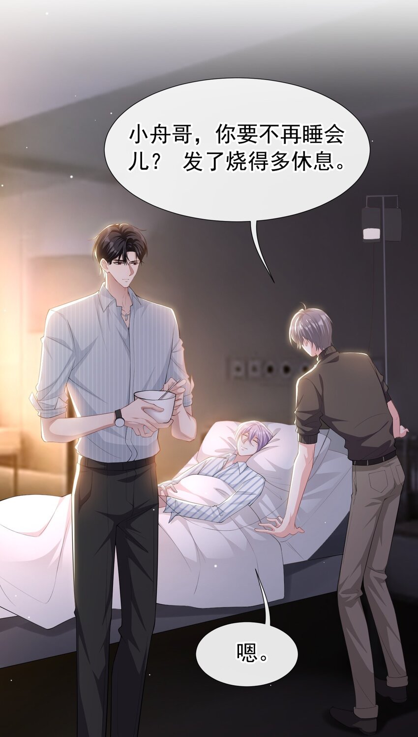 72 这位护工怎么不爱说话？11