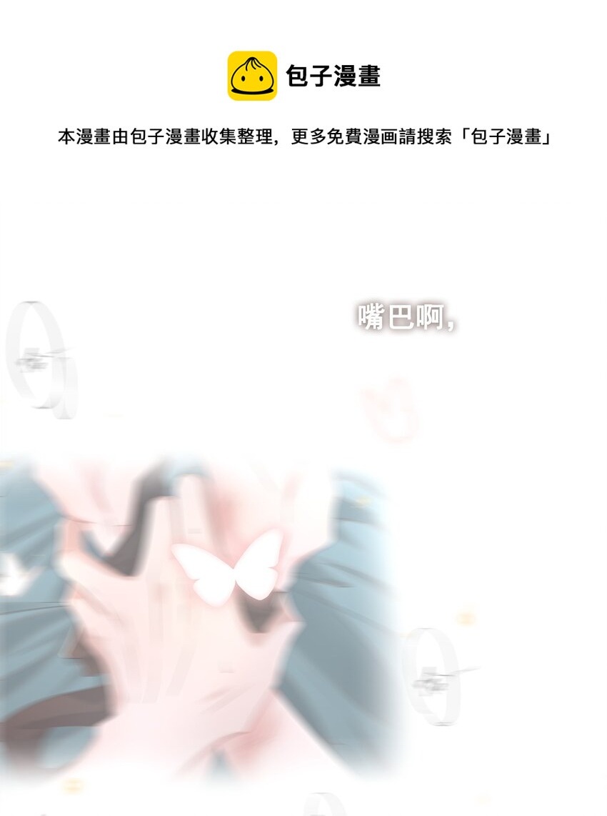序章：我只是他的影子吗？3